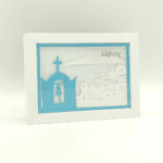 Sifnos - Image 3